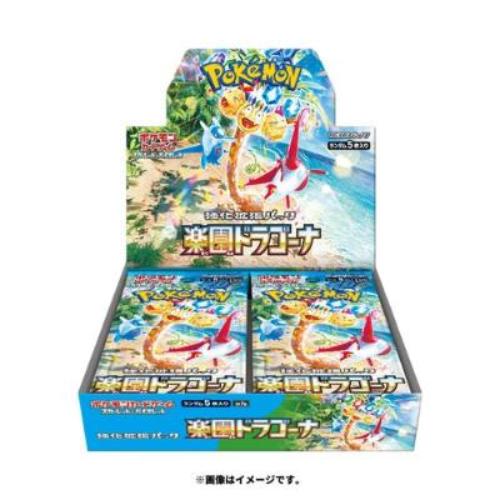 Pokemon TCG S&V - Paradise Dragona - Sealed Box - sv7a